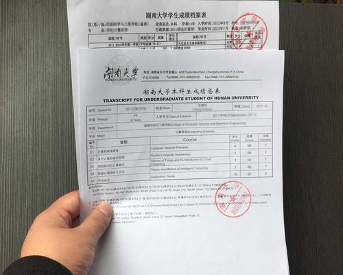 出國(guó)留學(xué)成績(jī)單翻譯步驟你知道嗎？
