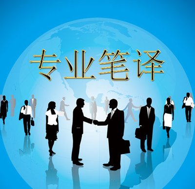 筆譯報(bào)價(jià)需要注意什么？如何避免陷入陷阱？