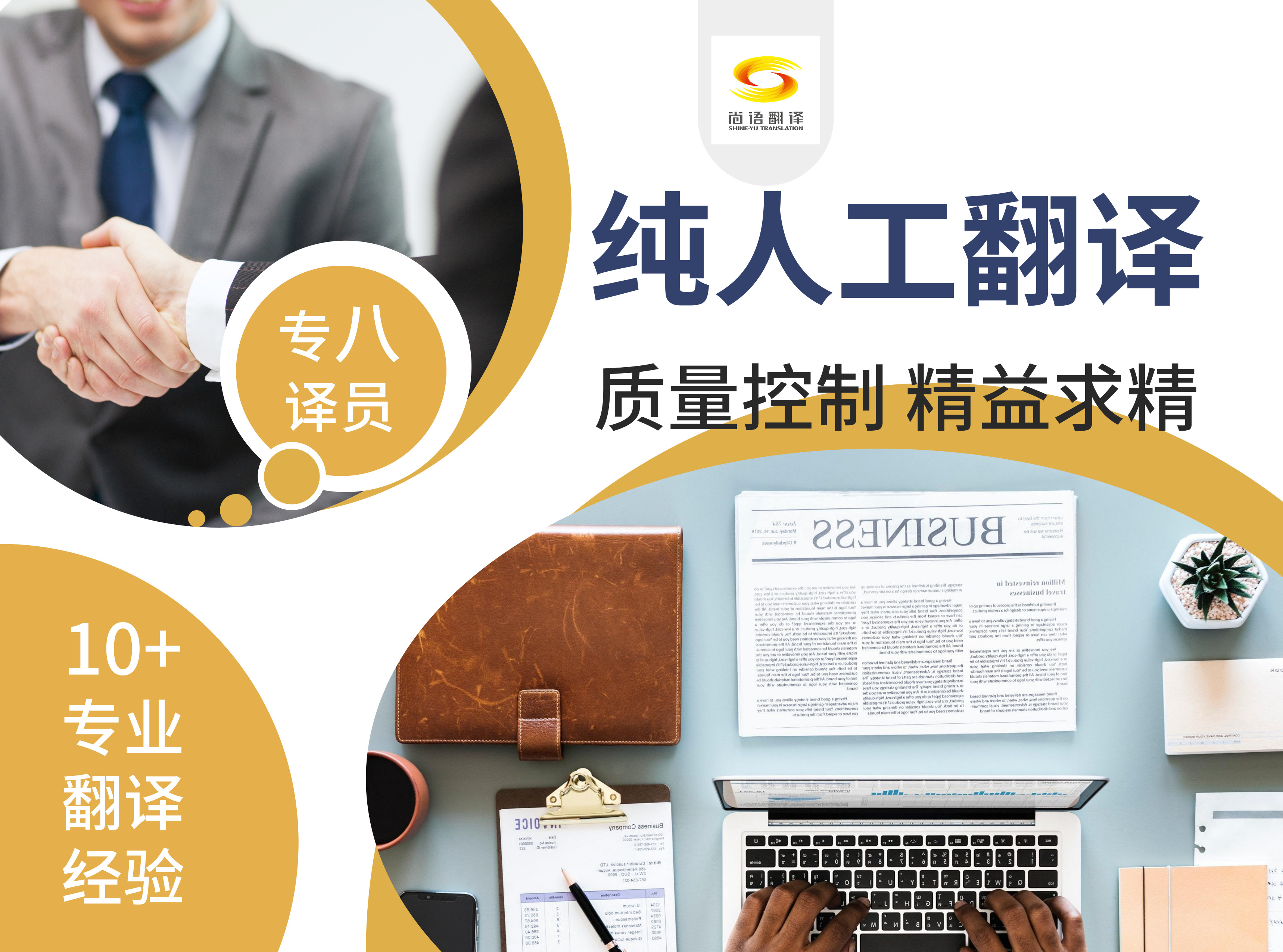 翻譯1000字怎么收費(fèi)？英文翻譯收費(fèi)標(biāo)準(zhǔn)是什么？