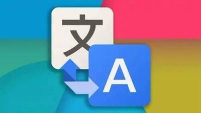 正常翻譯1000字怎么收費(fèi)？小語種翻譯一千字多少錢？