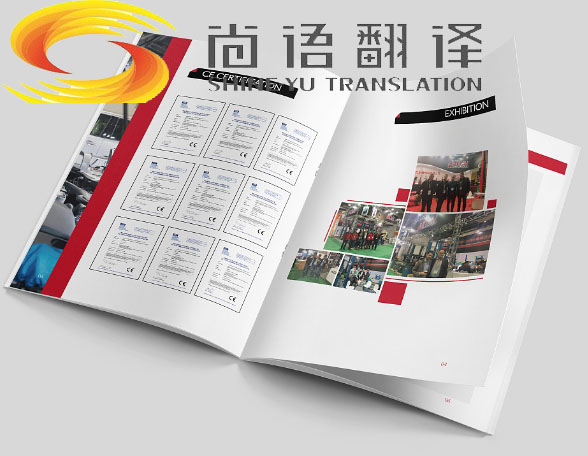 工程機(jī)械產(chǎn)品說明書翻譯方法應(yīng)注意有哪些？