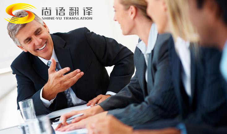 韓語(yǔ)口譯公司哪家好？翻譯收費(fèi)要多少錢？