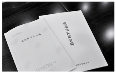 房產(chǎn)合同翻譯哪家翻譯公司好？