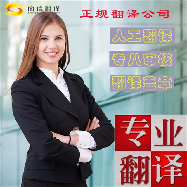 北京翻譯公司：在翻譯工程文件時，都需要注意什么？