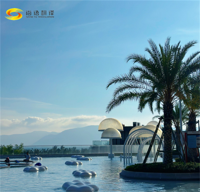 成都尚語翻譯公司：專業(yè)旅游陪同、旅游口譯與口譯陪同服務(wù)專家